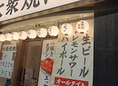 大衆焼肉 吟～ぎん～ 堺東店: あみちゃんさんの2026年08月10日の3枚目の投稿写真