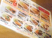 白木屋 池袋サンシャイン60通り店: ルパンさんの2026年05月23日の1枚目の投稿写真
