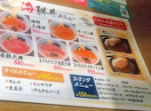白木屋 池袋サンシャイン60通り店: ルパンさんの2026年05月23日の2枚目の投稿写真
