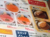 白木屋 池袋サンシャイン60通り店: ルパンさんの2026年06月29日の1枚目の投稿写真