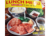 焼肉の和民 池袋東口店: ルパンさんの2026年08月23日の1枚目の投稿写真
