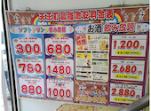 カラオケ　バンガローハウス　天王町店: じゅんちゃんさんの2025年07月16日の2枚目の投稿写真