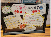 居酒屋 おばんざい屋 おばはん: とくちゃんさんの2023年05月06日の2枚目の投稿写真