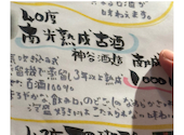沖縄料理 青空 赤坂店: ちびたろうさんの2024年10月04日の1枚目の投稿写真