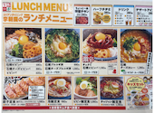 李朝園 京都二条店: もちもちさんの2026年06月02日の1枚目の投稿写真