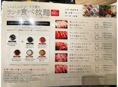但馬屋 ドンキホーテ河原町店: もちもちさんの2026年08月21日の3枚目の投稿写真