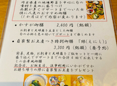 上尾で和食 つむぐ: かんさんの2026年05月17日の2枚目の投稿写真