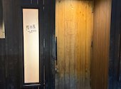 居酒屋YOKOO 駅西店: ちーさんの2026年06月02日の1枚目の投稿写真