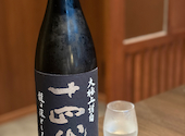 うたのや 雅じゃぽ別館 岐阜玉宮店: かる毘さんの2026年05月06日の3枚目の投稿写真