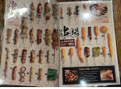 元祖やきとり家 美濃路 天白店: しろくまさんの2026年10月03日の1枚目の投稿写真