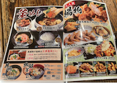 元祖やきとり家 美濃路 天白店: しろくまさんの2026年10月03日の2枚目の投稿写真
