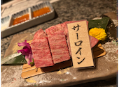 札幌焼肉  和牛いしざき: がくさんの2023年12月の1枚目の投稿写真