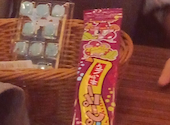 新宿駄菓子バー: アイスさんの2026年05月08日の1枚目の投稿写真