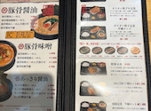 オリオン餃子 宇都宮東宿郷店: たけさんさんの2026年05月27日の3枚目の投稿写真