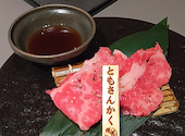 焼肉 焼武者: jumpyさんの2026年07月21日の1枚目の投稿写真