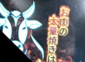 安安 赤羽店 七輪焼肉: ゆかさんの2026年05月07日の2枚目の投稿写真