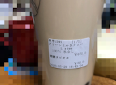 ナインティー 9 tea NINETEA Akabane 赤羽店: ゆかさんの2026年06月01日の2枚目の投稿写真