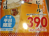 情熱ホルモン なんば南酒場: ろみおさんの2026年03月22日の2枚目の投稿写真