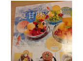 鮮 遊食房屋 岡山倉敷店: 蘭ちゃんさんの2026年08月21日の2枚目の投稿写真