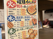 大衆酒場 酔いどれ 長岡駅前店: だいさんの2026年09月06日の1枚目の投稿写真