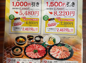 焼肉 ウエスト 麦野店: めぐるんさんの2026年04月10日の3枚目の投稿写真