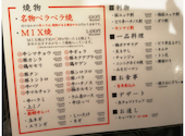 本厚木ホルモンセンター: しおんさんの2026年04月の1枚目の投稿写真