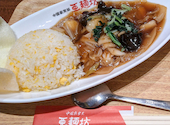 中国家常菜 亜麺坊CoCoLo新潟店: よたろうさんの2024年08月23日の2枚目の投稿写真