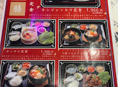韓国屋台料理とプルコギ専門店 ヒョンチャンプルコギ 広島紙屋町店: カ-サブgさんの2026年10月04日の2枚目の投稿写真