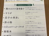 BioGaia TALKS バイオガイアトークス: カ-サブgさんの2026年05月24日の1枚目の投稿写真