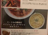 濃厚な味わいヌードル 福の樹: よしさんの2020年10月21日の2枚目の投稿写真