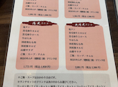 黒毛和牛焼肉と本格もつ鍋 山樹 小牧原店: あみさんの2026年04月26日の2枚目の投稿写真