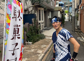 駄菓子屋バー ベネチ屋みうらん: あみさんの2026年06月20日の1枚目の投稿写真