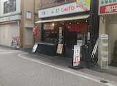 名代秘伝の味 大阪じゅげむ 高円寺店: あこさんの2025年07月02日の1枚目の投稿写真