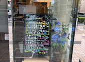 くじらとそばの店　たま貴　中野坂上店: あこさんの2026年09月11日の1枚目の投稿写真