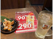 京橋酒場 情熱ホルモン: KAさんの2026年02月の1枚目の投稿写真