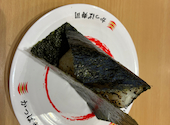 かっぱ寿司 生野店: おぎさんの2026年02月21日の1枚目の投稿写真