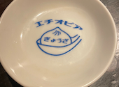 餃子と韓国屋台 suEzou エチオピア: きゃんちさんの2025年05月23日の2枚目の投稿写真