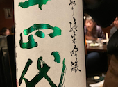 四季の蔵 札幌 本店: Hamさんの2021年12月19日の3枚目の投稿写真