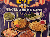 格安ビールと鉄鍋餃子 3 6 5酒場 ゲートシティ大崎店: いずっこさんの2026年08月20日の1枚目の投稿写真