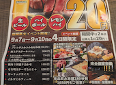 鉄神 TESSHIN 金山駅前店: フッキーさんの2026年09月09日の2枚目の投稿写真