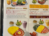 インド料理＆バー カナピナ: るいさんの2026年04月26日の1枚目の投稿写真