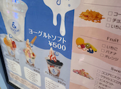 & Yogurt アンドヨーグルト 大宮店: るいさんの2026年07月23日の2枚目の投稿写真