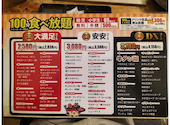 安安 相模原店 七輪焼肉: シルビアさんの2026年05月31日の1枚目の投稿写真