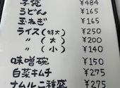 有楽町: てらひろさんの2026年08月28日の3枚目の投稿写真
