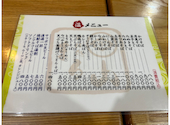 そば処 まる山 本店: てらひろさんの2026年07月26日の3枚目の投稿写真