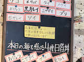 シハチ鮮魚店北24条本店: てらひろさんの2026年08月18日の3枚目の投稿写真