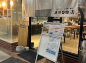 廣瀬商店: てらひろさんの2026年03月26日の3枚目の投稿写真