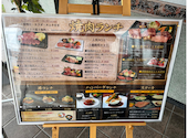 肉の割烹田村 菊水元町店: てらひろさんの2026年06月16日の3枚目の投稿写真