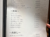 居酒屋しろ: てらひろさんの2026年07月21日の3枚目の投稿写真