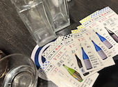 日本酒原価酒蔵 池袋本店: 岡田さんの2026年09月13日の1枚目の投稿写真